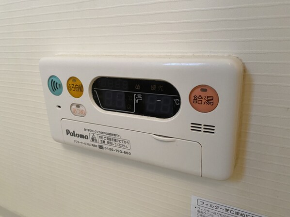 アウローラ玉手Ⅱ Aの物件内観写真